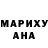 МАРИХУАНА индика martin math