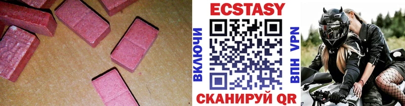 Купить где  Белый  Ecstasy 300 mg 