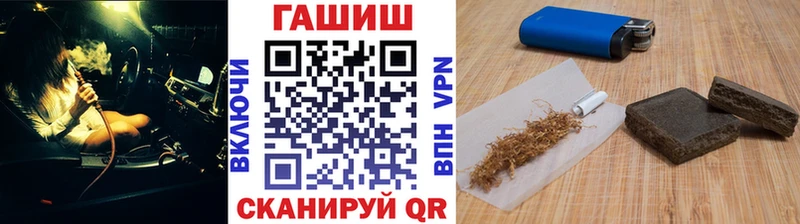 Гашиш убойный  Купить закладки  Белый 