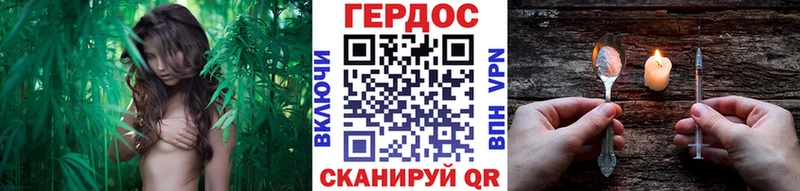 Героин хмурый  Купить закладки  Белый 