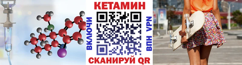 Купить закладки Белый КЕТАМИН ketamine