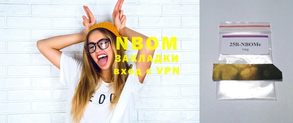 ПСИЛОЦИБИНОВЫЕ ГРИБЫ Кинешма