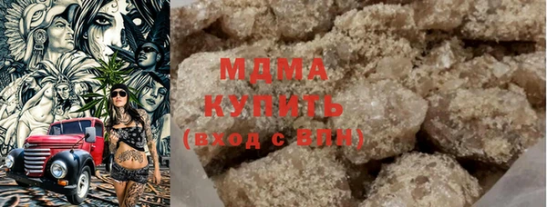 ПСИЛОЦИБИНОВЫЕ ГРИБЫ Кинешма