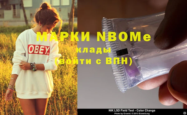 ПСИЛОЦИБИНОВЫЕ ГРИБЫ Кинешма