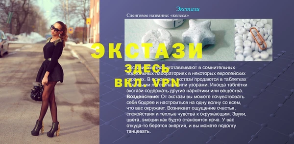 ПСИЛОЦИБИНОВЫЕ ГРИБЫ Кинешма