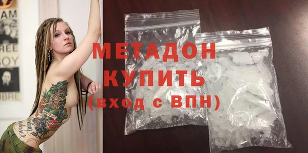 ПСИЛОЦИБИНОВЫЕ ГРИБЫ Кинешма