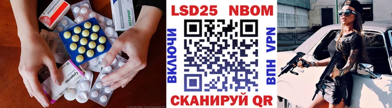 Купить где  Белый  LSD-25 экстази кислота 
