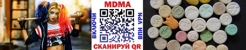 Купить закладки  Белый  MDMA Molly 